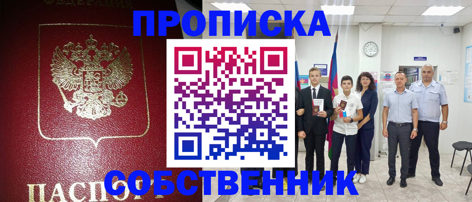 регистрация для школы в Красном Сулине